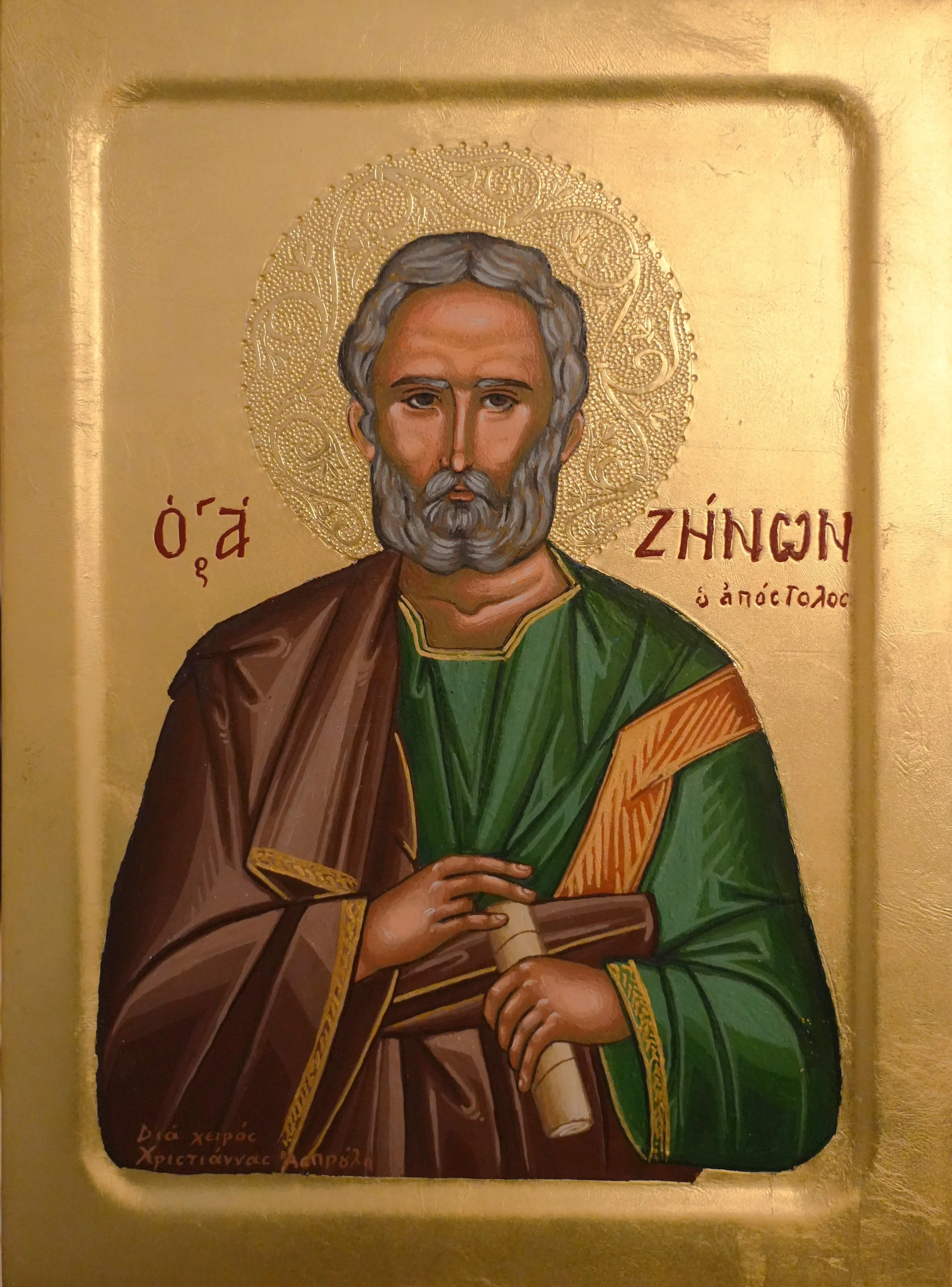 Άγιος Ζήνων, ο Απόστολος - Αυγοτέμπερα σε ξύλο, φύλλα χρυσού 22k - 27 x 35 cm - Ιδιωτική συλλογή, Γενεύη