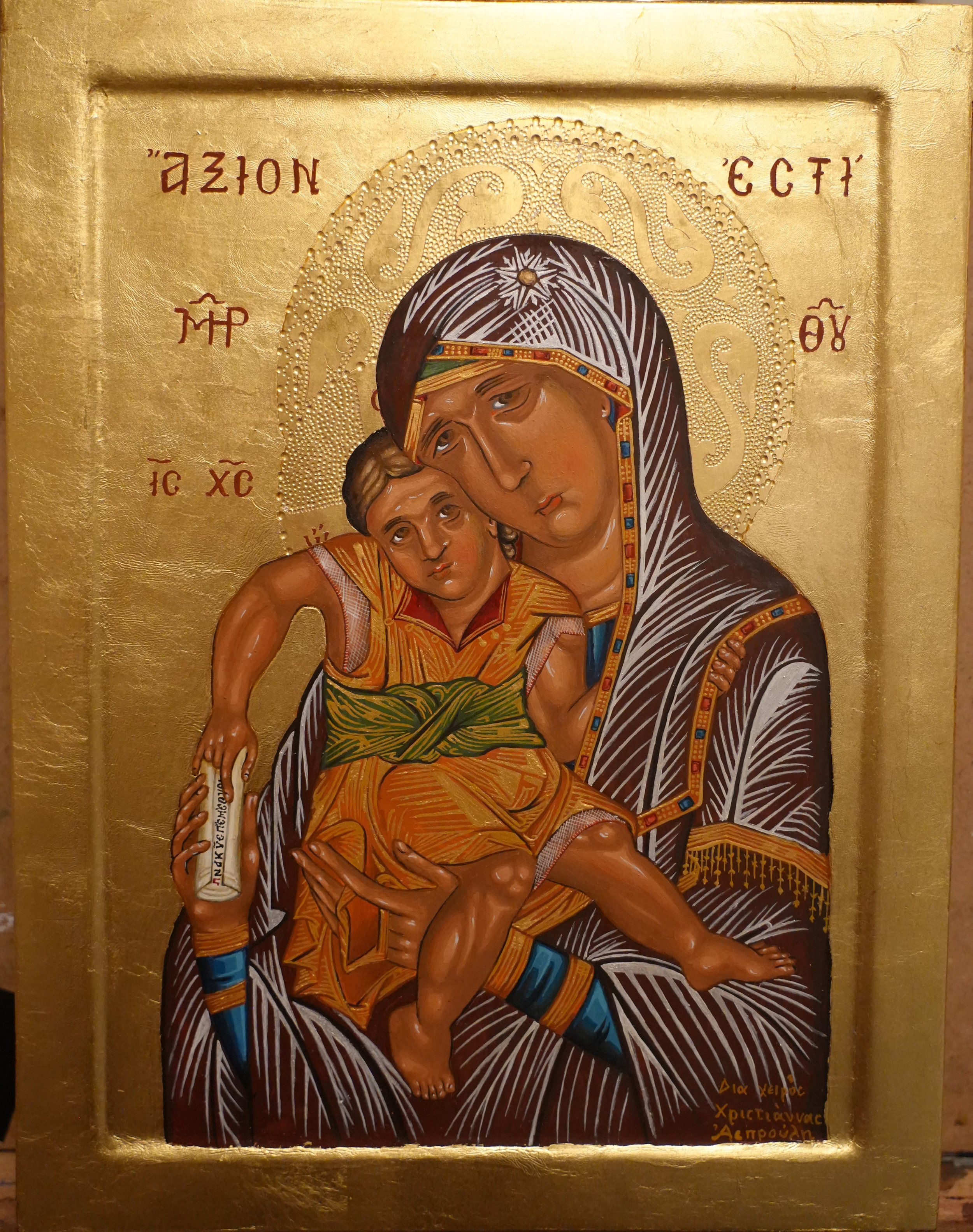 Άξιον Εστί - Αυγοτέμπερα σε ξύλο, φύλλα χρυσού 22k - 27 x 35 cm - Συλλογή Ι.Ν. Ζωοδόχου Πηγής, Αθήνα