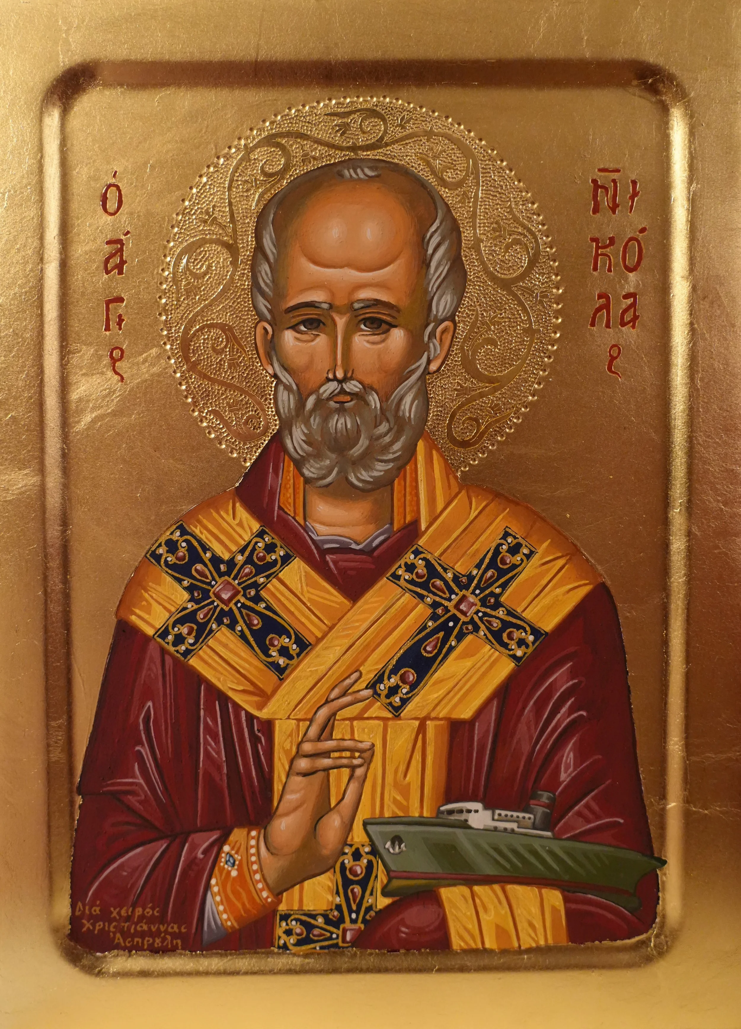 Άγιος Νικόλαος - Αυγοτέμπερα σε ξύλο, φύλλα χρυσού 22k - 27 x 35 cm - Ιδιωτική συλλογή, Μεγάλη Βρετανία