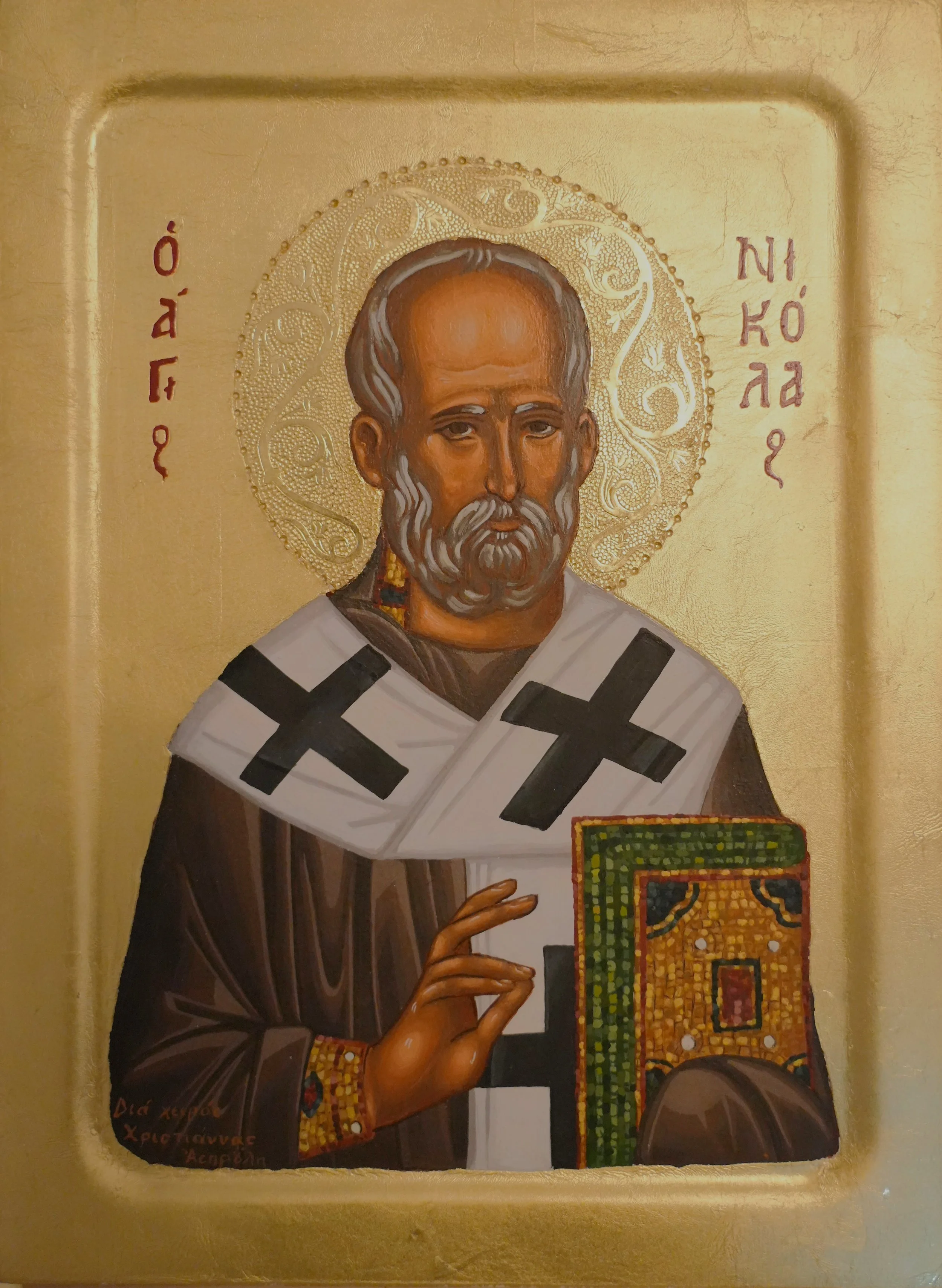 Άγιος Νικόλαος - Αυγοτέμπερα σε ξύλο, φύλλα χρυσού 22k - 27 x 35 cm - Ιδιωτική συλλογή, Αθήνα