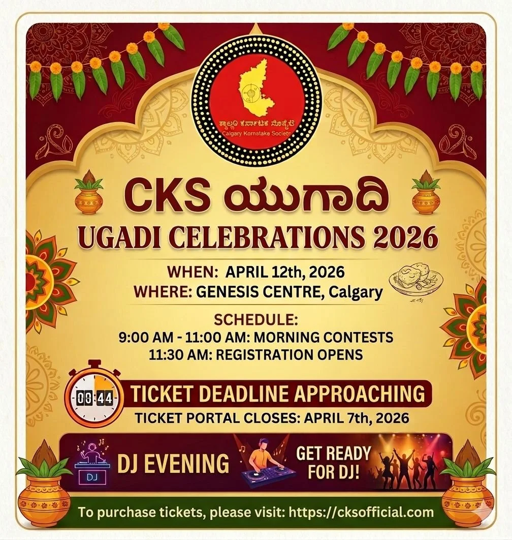 CKS Ugadi 2026