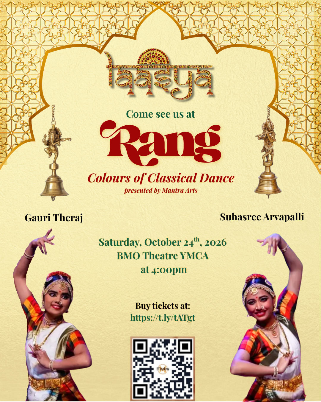 Rang