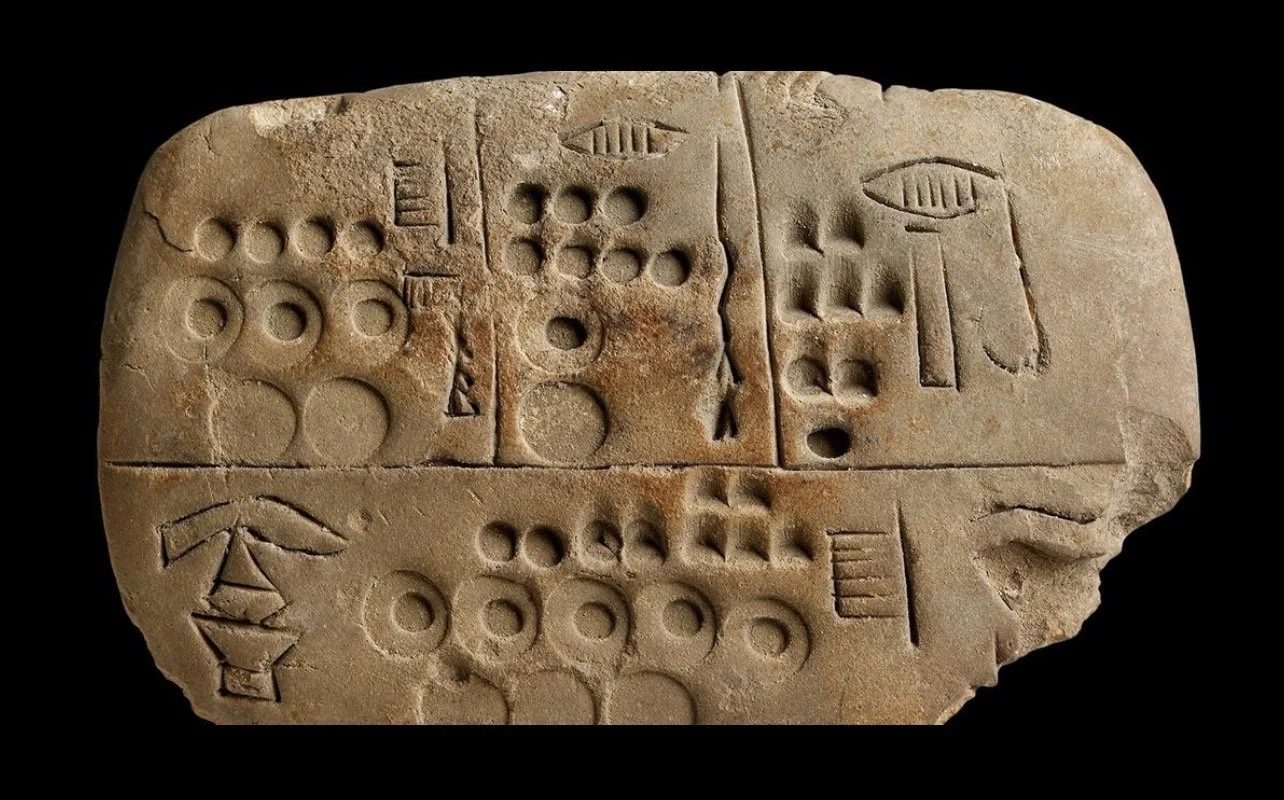 Uruk Exhibit