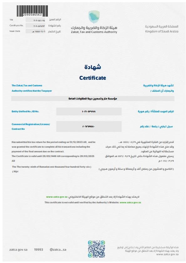 certificate_04.jpg