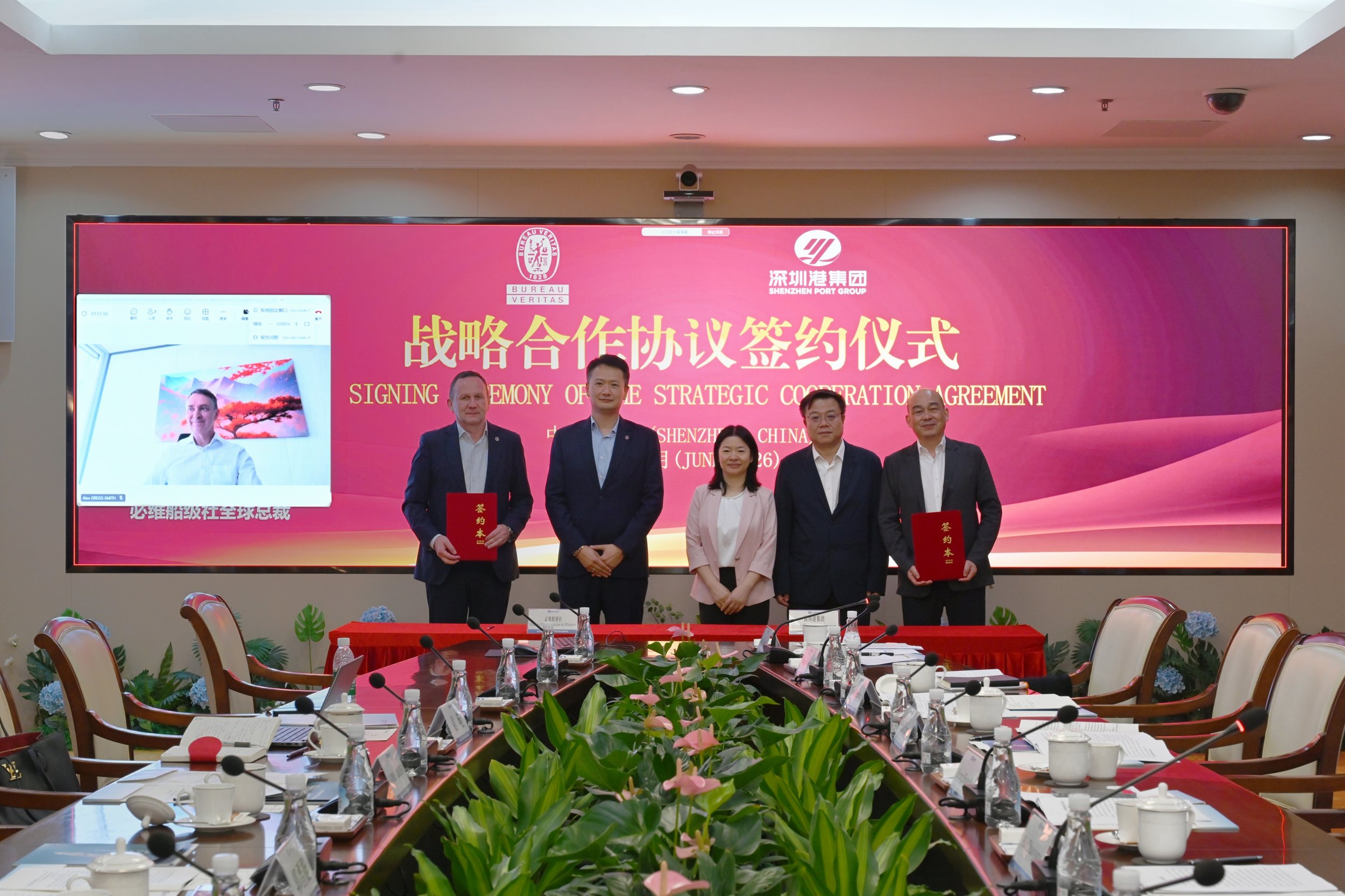 BV signs agreement with Shenzhen Port to accelerate development of green corridors