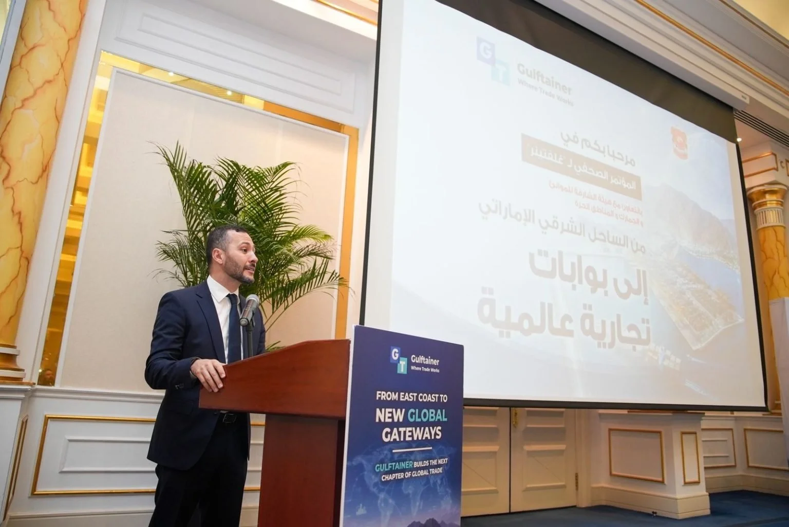 Gulftainer unveils global trade infrastructure strategy to build one of Middle East’s largest integrated logistics ecosystems