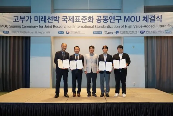ABS joins Korean initiative to advance standards for next-generation ships and shipyards