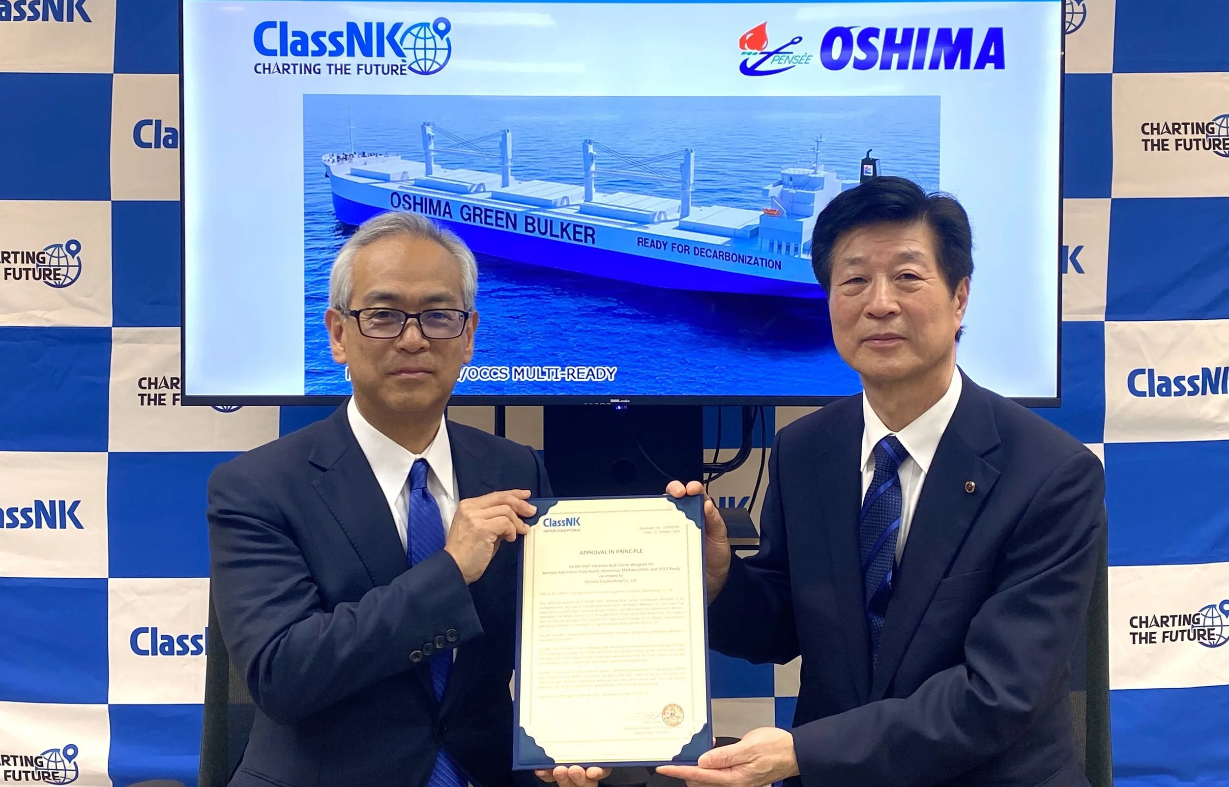 ClassNK issues AiP for Oshima multiple alternative fuels- and OCCS-ready bulk carrier design