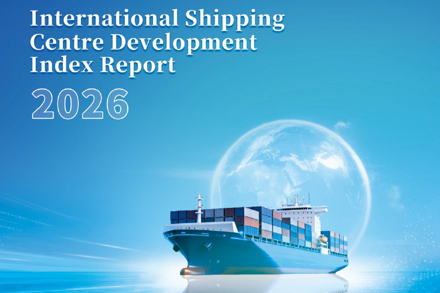 Shanghai climbs to second place in latest Xinhua-Baltic International Shipping Centre Index behind Singapore