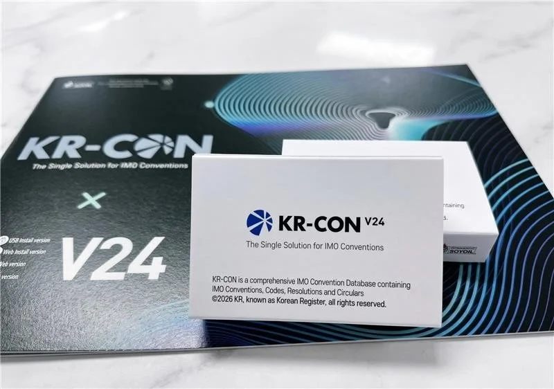 KR enhances KR-CON with AI-powered features amid rising regulatory complexity