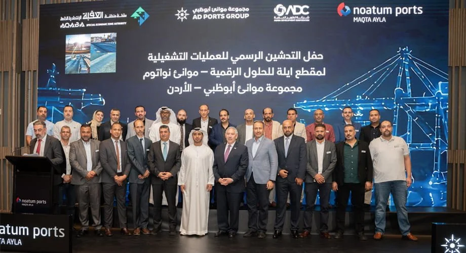 AD Ports Group launches joint venture&nbsp;with Jordan’s Aqaba Development Corp