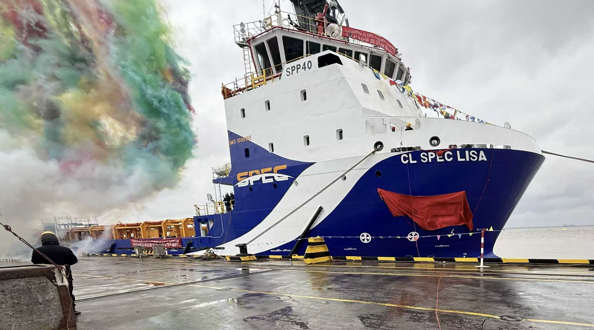 CSM Energy takes delivery of first newbuild PSV marking a milestone its is fleet expansions with SPEC SPP40 Series