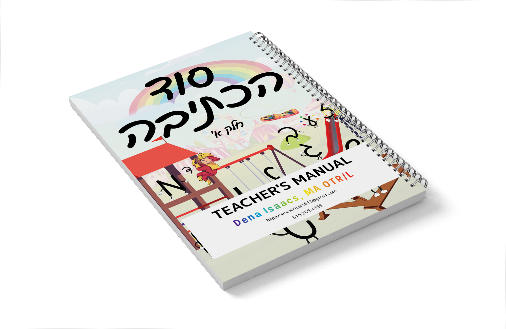 Spiral_Book_Mockup_3.png