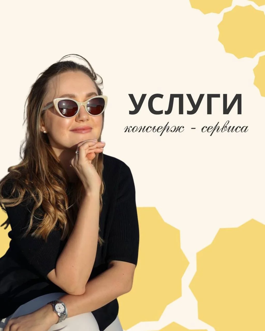 Оставить свой вопрос вы можете прямо в директе 📲 или на нашем сайте (ссылка в шапке профиля) 

#коньсержсервис #лазурныйберегфранции #лазурныйберегфранции🇫🇷 #frenchrivi&egrave;ra #frenchriviera🇫🇷🌴☀️