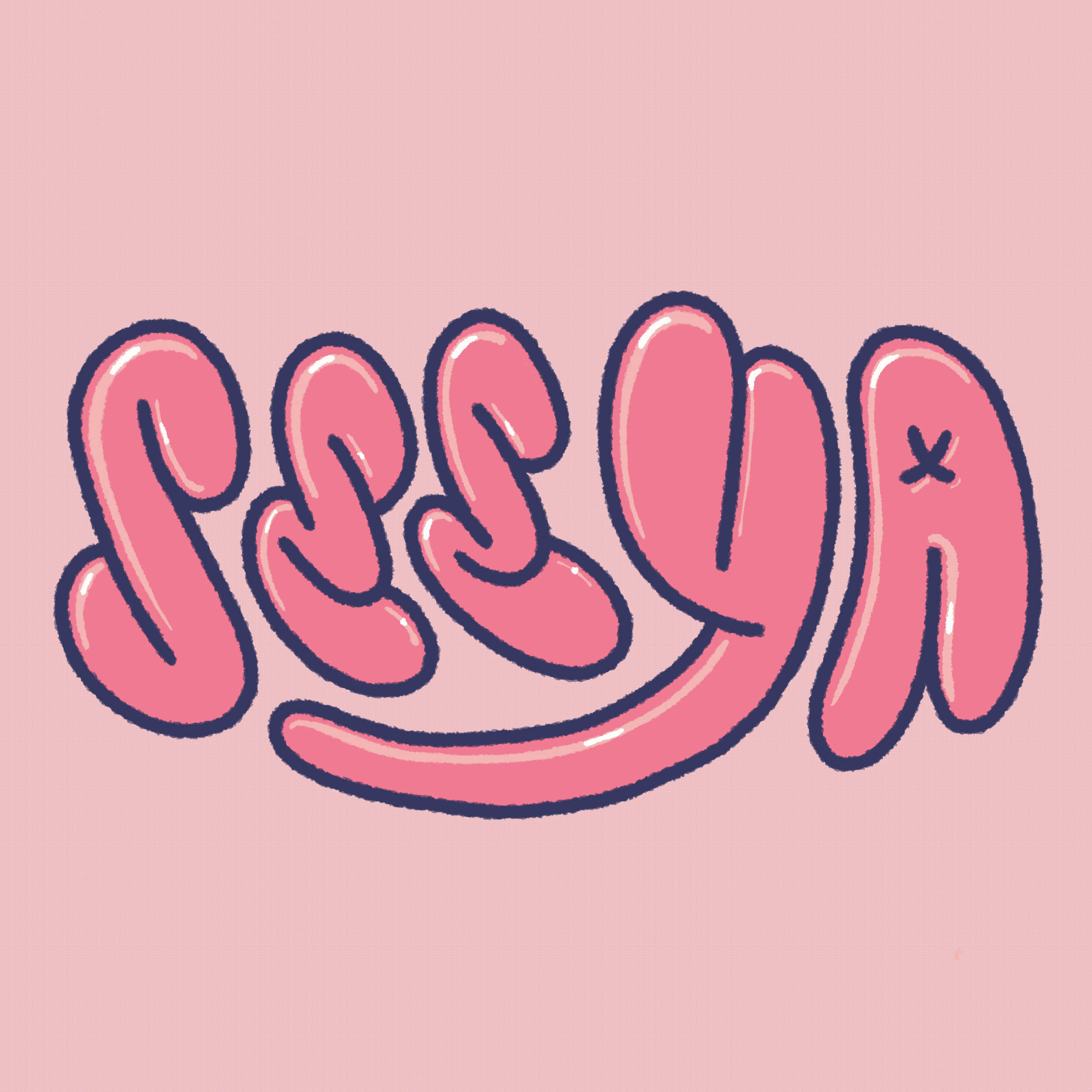 Untitled_Artwork.gif