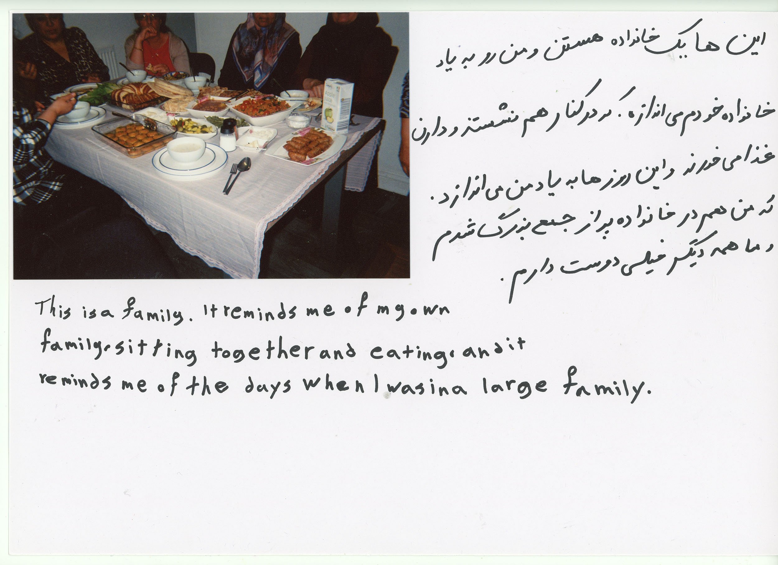 Hajar.jpg