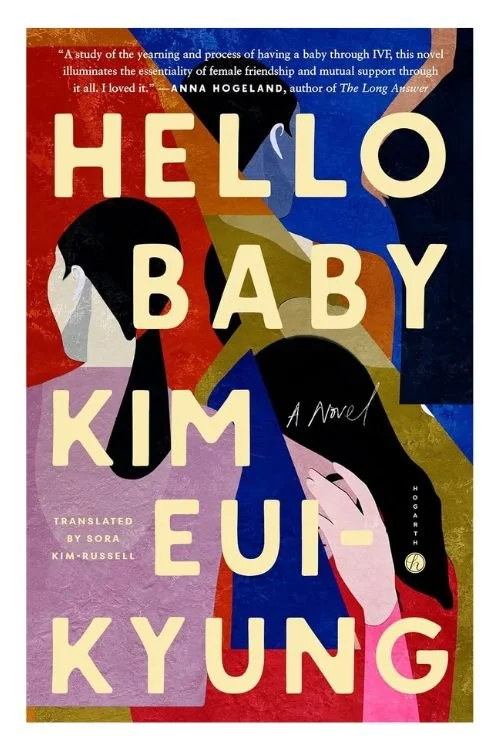 Book cover of Hello Baby by Kim Eui-kyung