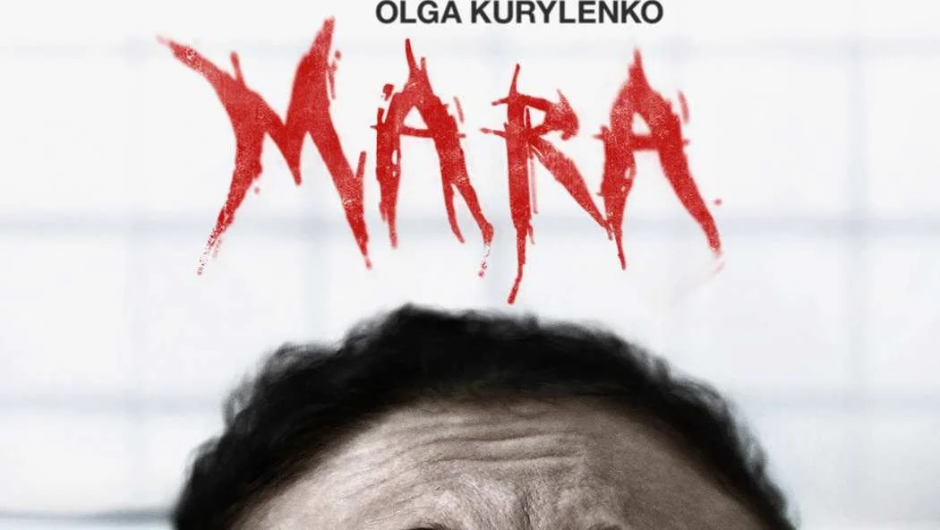 Mara - Feature Trailer