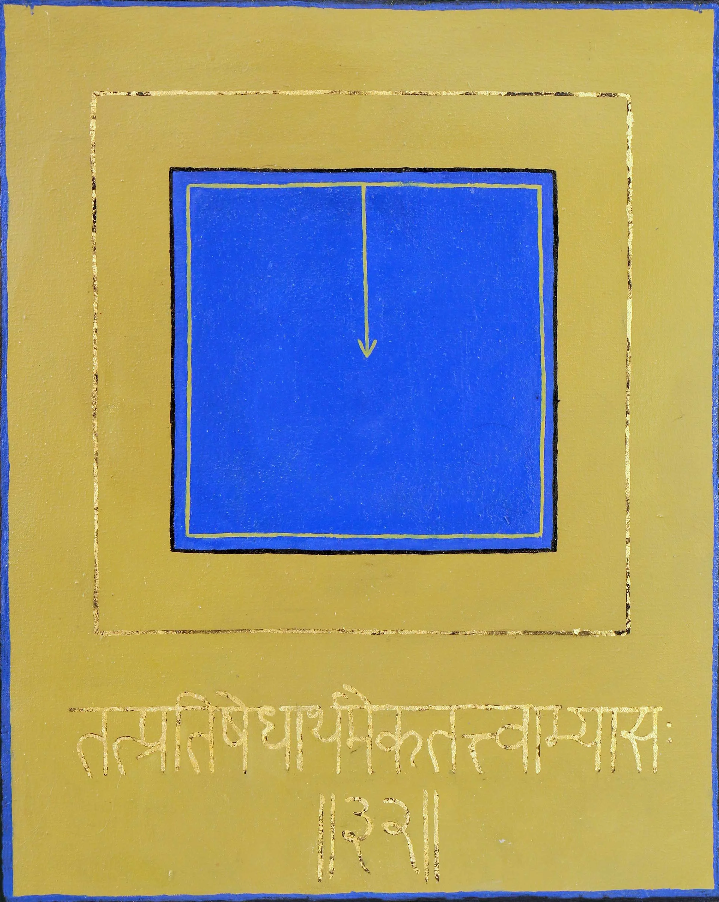 Sūtra 1.32, 2015. Oil and Gold Leaf on Canvas. 16” x 20”.
In order to counteract these obstacles, the practice of a single focus.