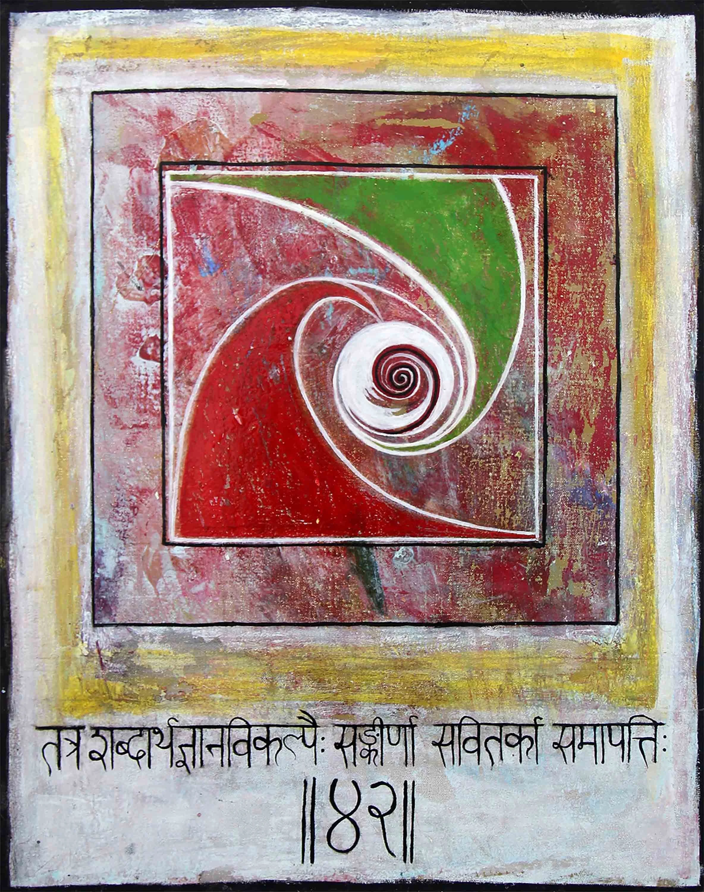 Sūtra 1.02, 2015. Oil and Gold Leaf on Canvas. 16” x 20”.
In savitarkā samādhi (samādhi with deliberation), word, form, and abstract understanding are co-mingled.