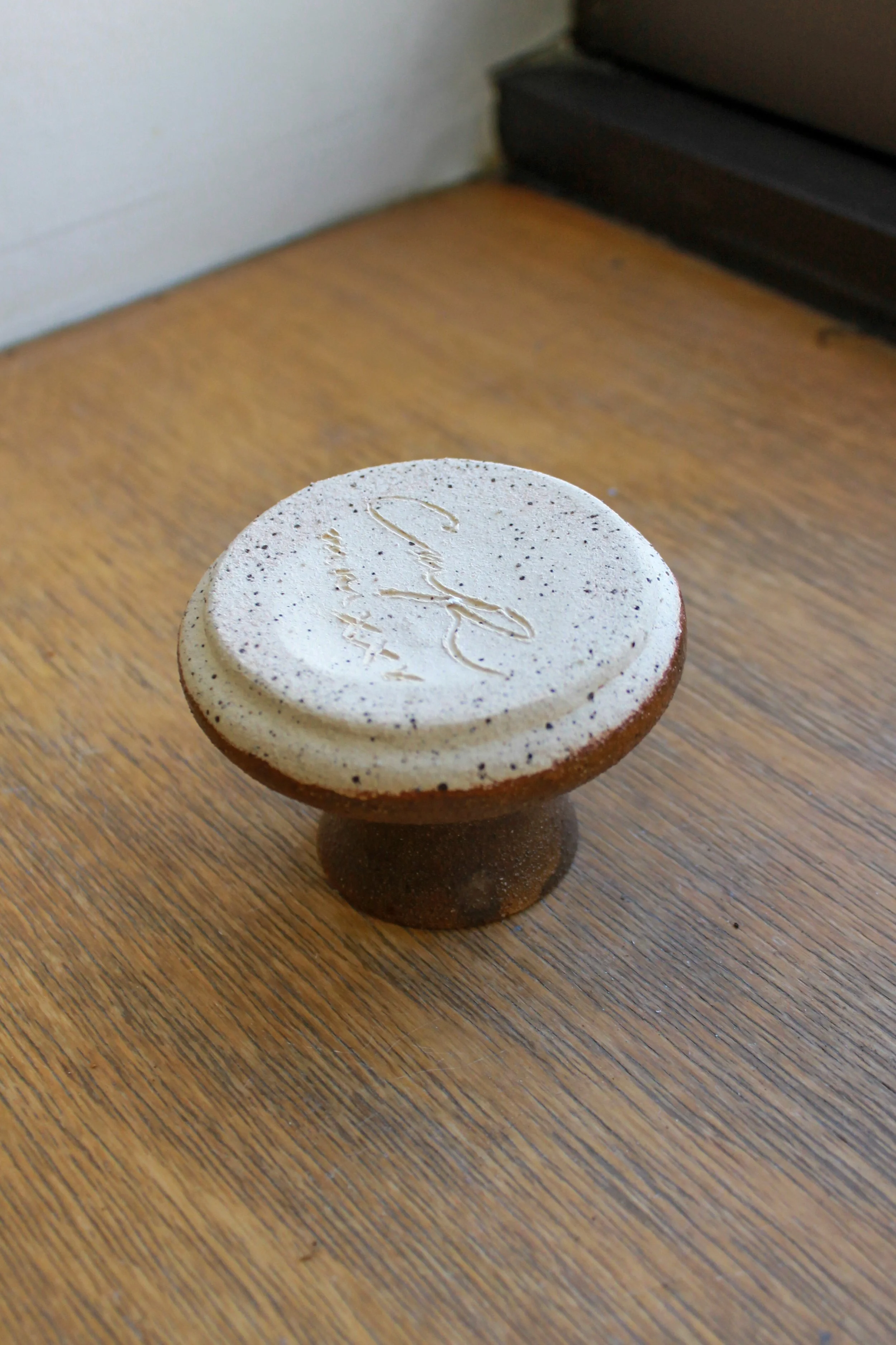 Nutmeg Brown V - Small Vase 21.jpg