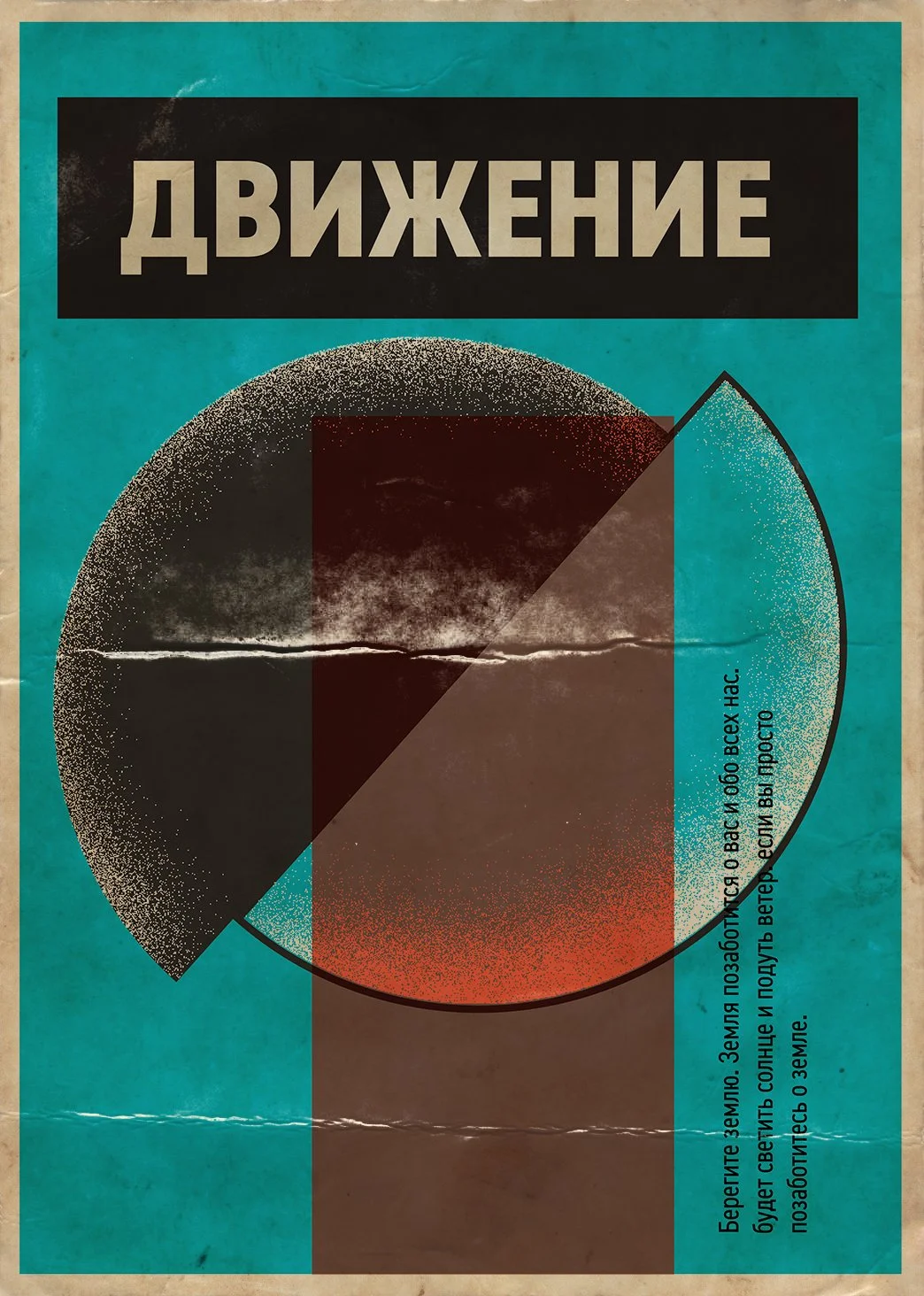 old_paper_39_stock_by_ofruin_stock_d18hm64 copy.jpg