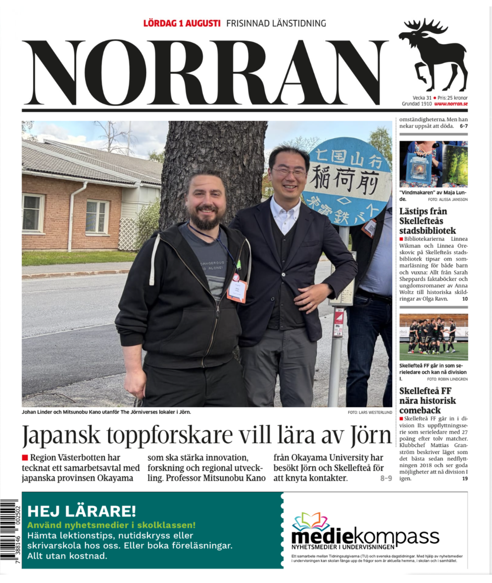 From Jörn to Japan: How Local Innovation is Inspiring International Collaboration