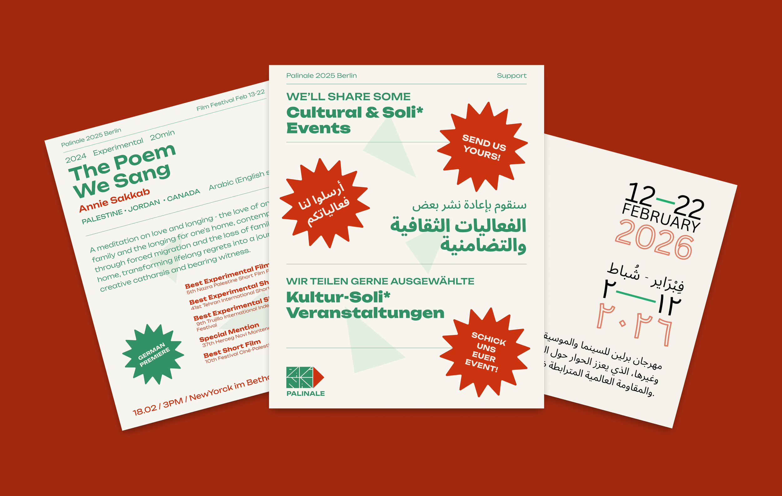 LOGO | BRAND | SOCIAL MEDIA | POSTER | TICKET | FILM FESTIVAL BERLIN