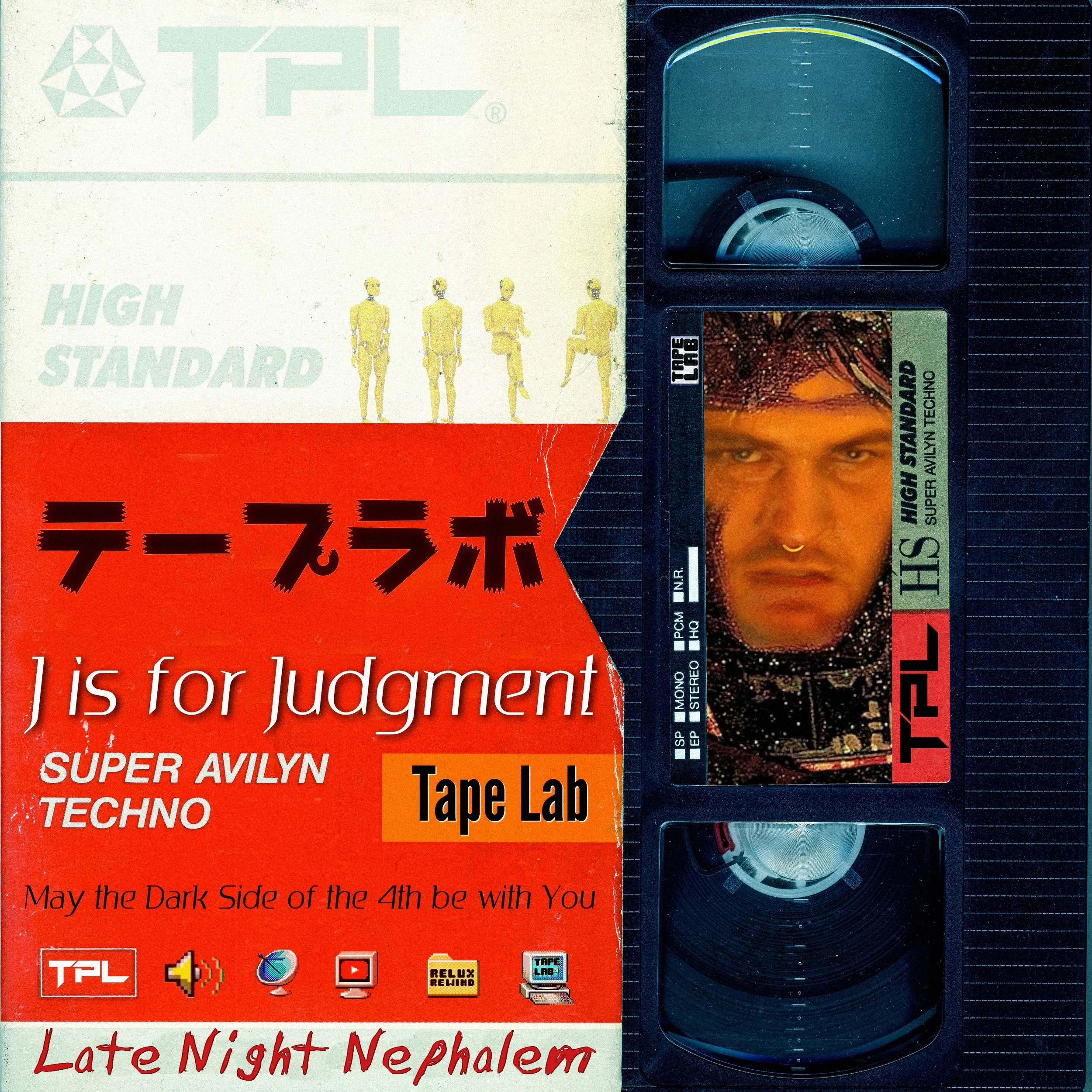May the 4th Be With Your Tape Deck: Tape Lab Releases J Is for Judgment