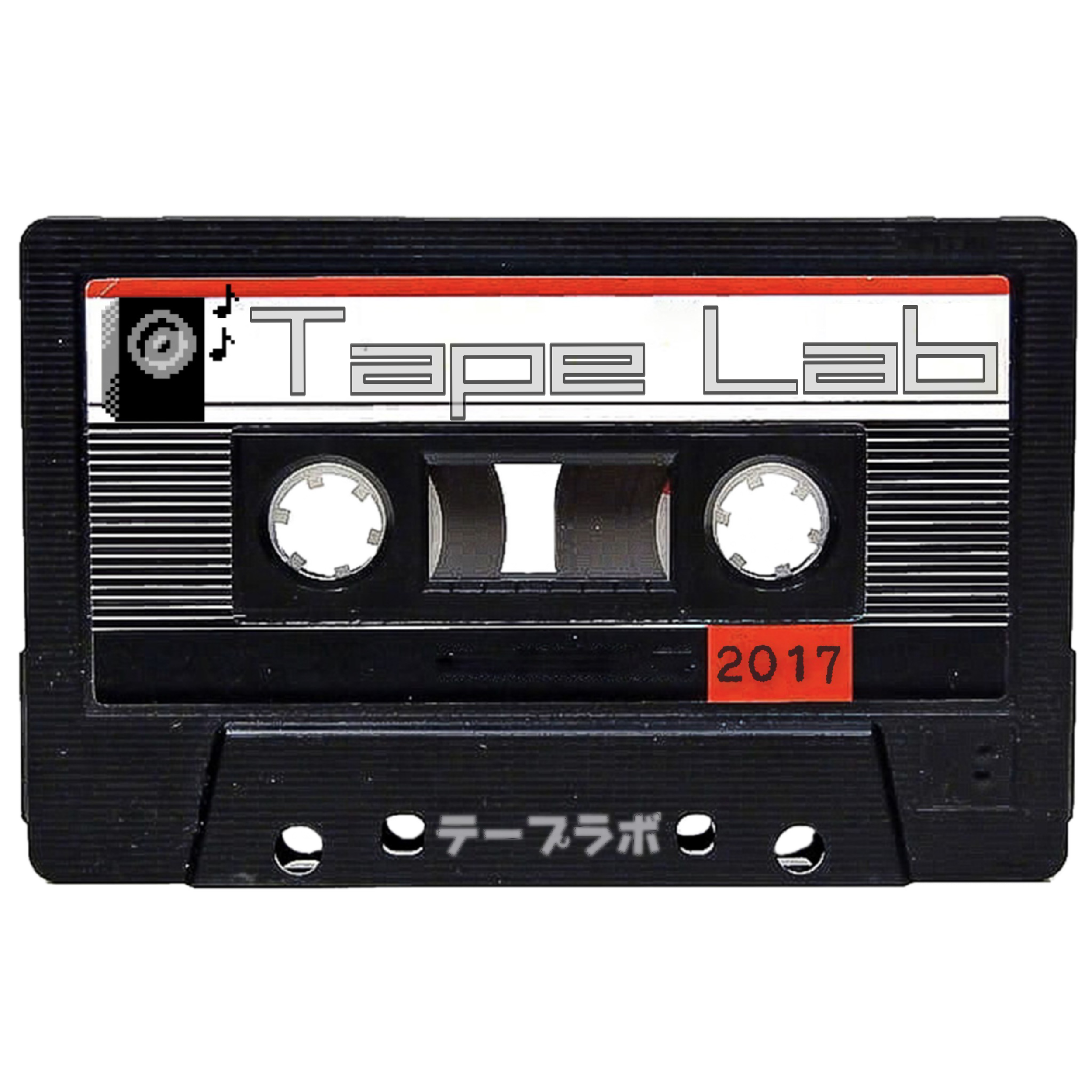 Black audio cassette tape labeled "Tape Lab" with musical note symbols and "2017" in red.