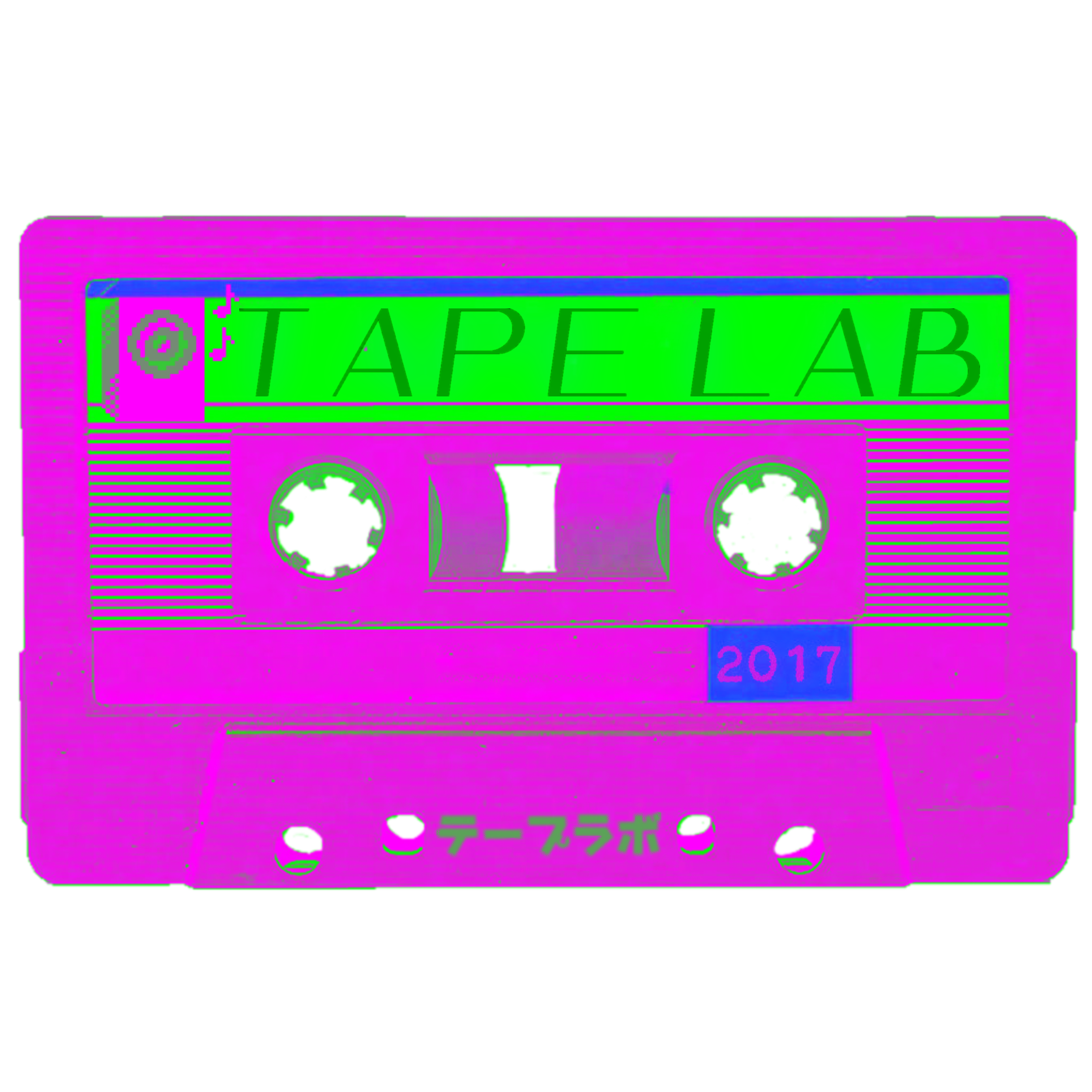 Pink and green audio cassette labeled "Tape Lab 2017" with Japanese characters at the bottom.