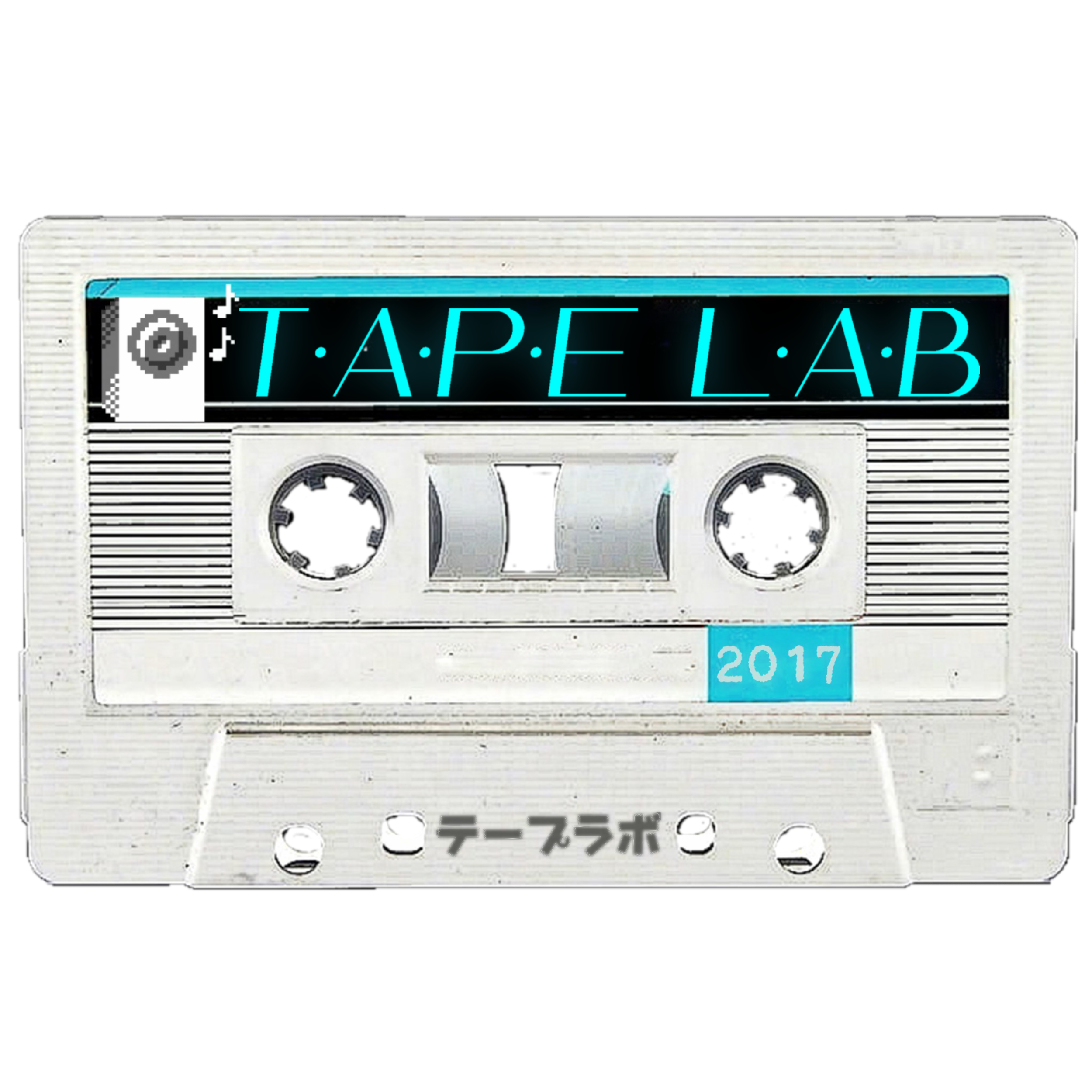 A retro cassette tape with 'TAPE LAB' written on the label in neon blue, featuring a design with a pixelated graphic and the year '2017' on the side. Japanese characters are printed on the bottom part.