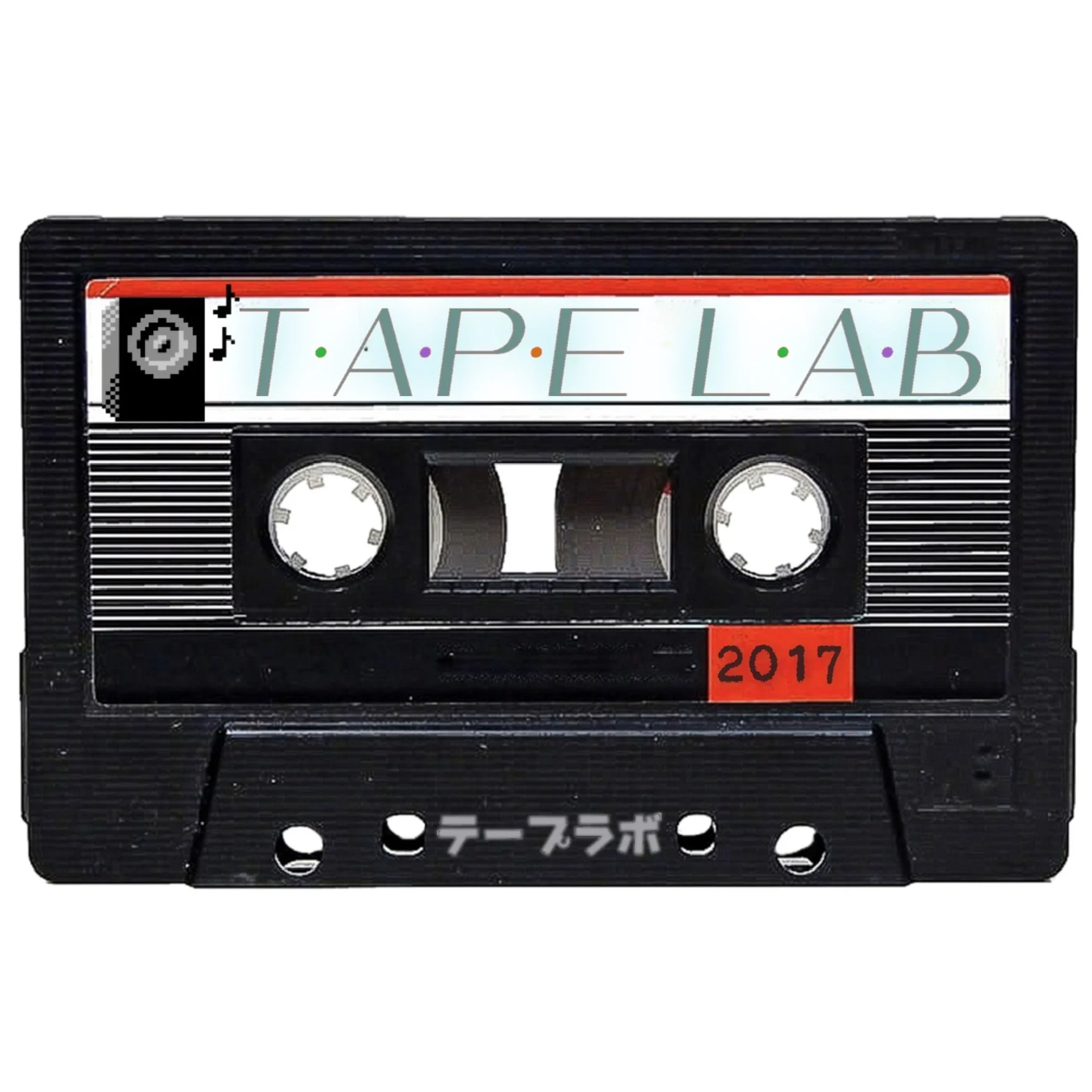 A black audio cassette tape labeled "TAPE LAB 2017" with Japanese text at the bottom.