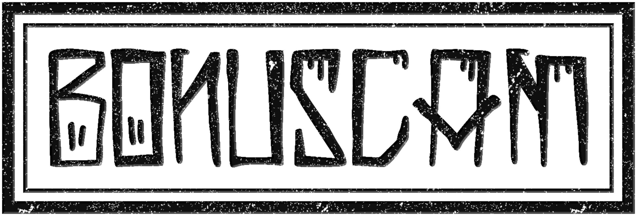 Grunge text of the word "BONUSCAM" with dripping effect