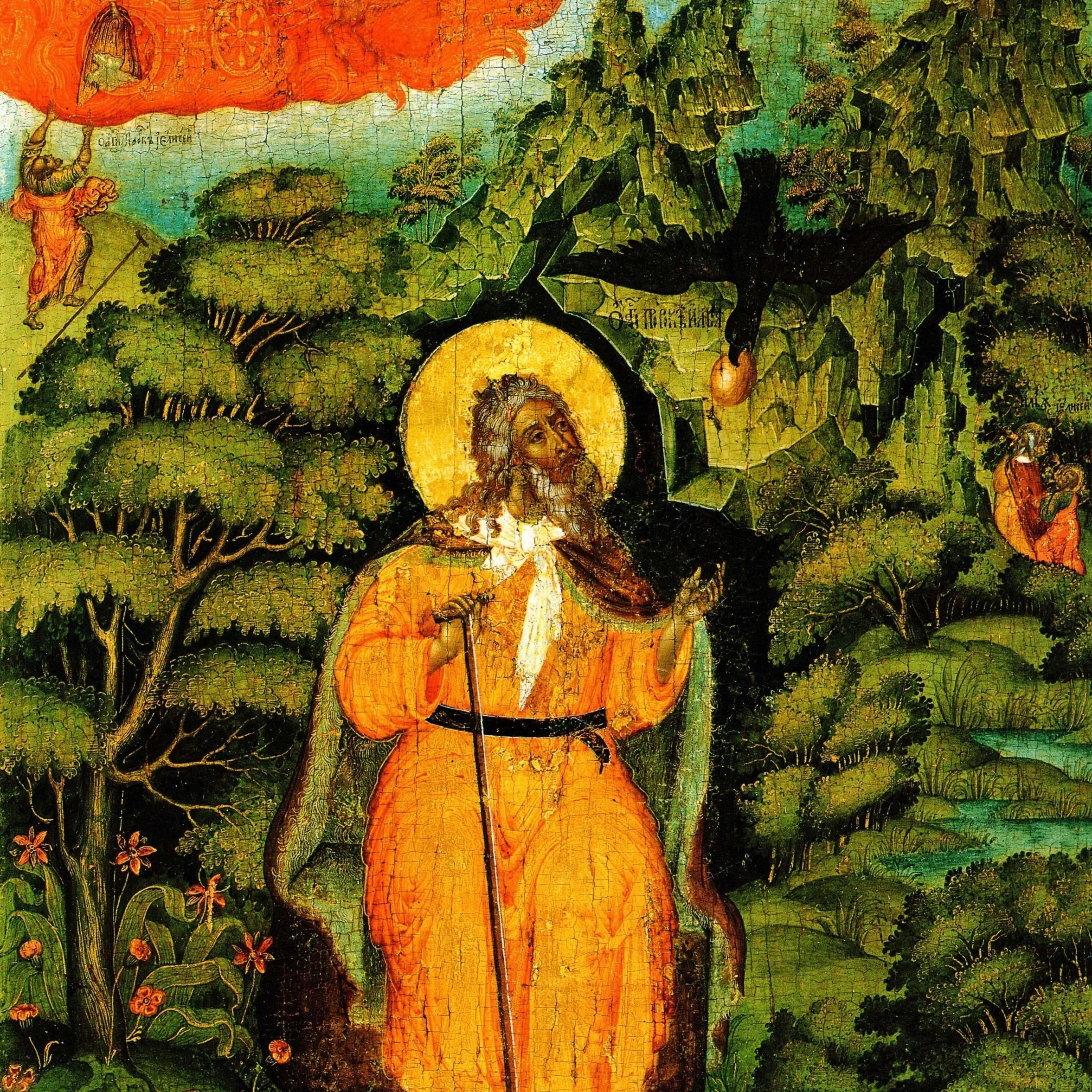 Third Sunday of Advent