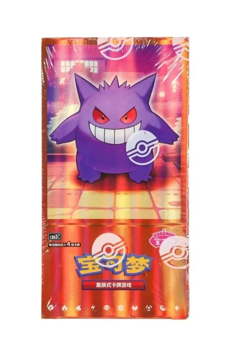 Chinese Gems Volume 3 CBB3C Booster Box - Pokémon Trading Card Game