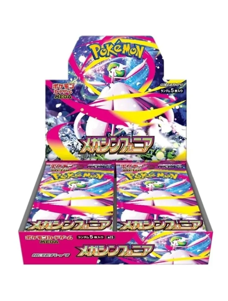 Mega Symphonia Booster Box - Pokémon Trading Card Game