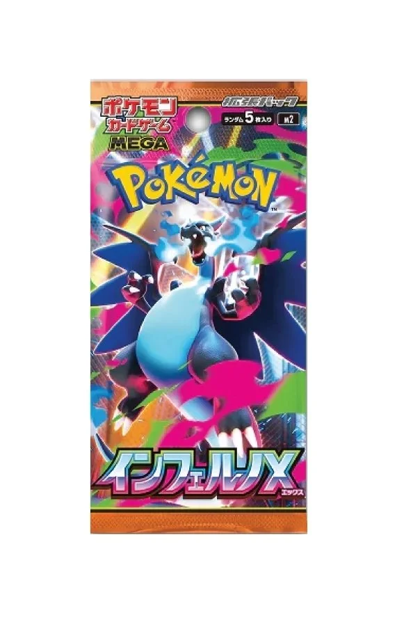 Inferno X Booster Pack - Pokémon Trading Card Game