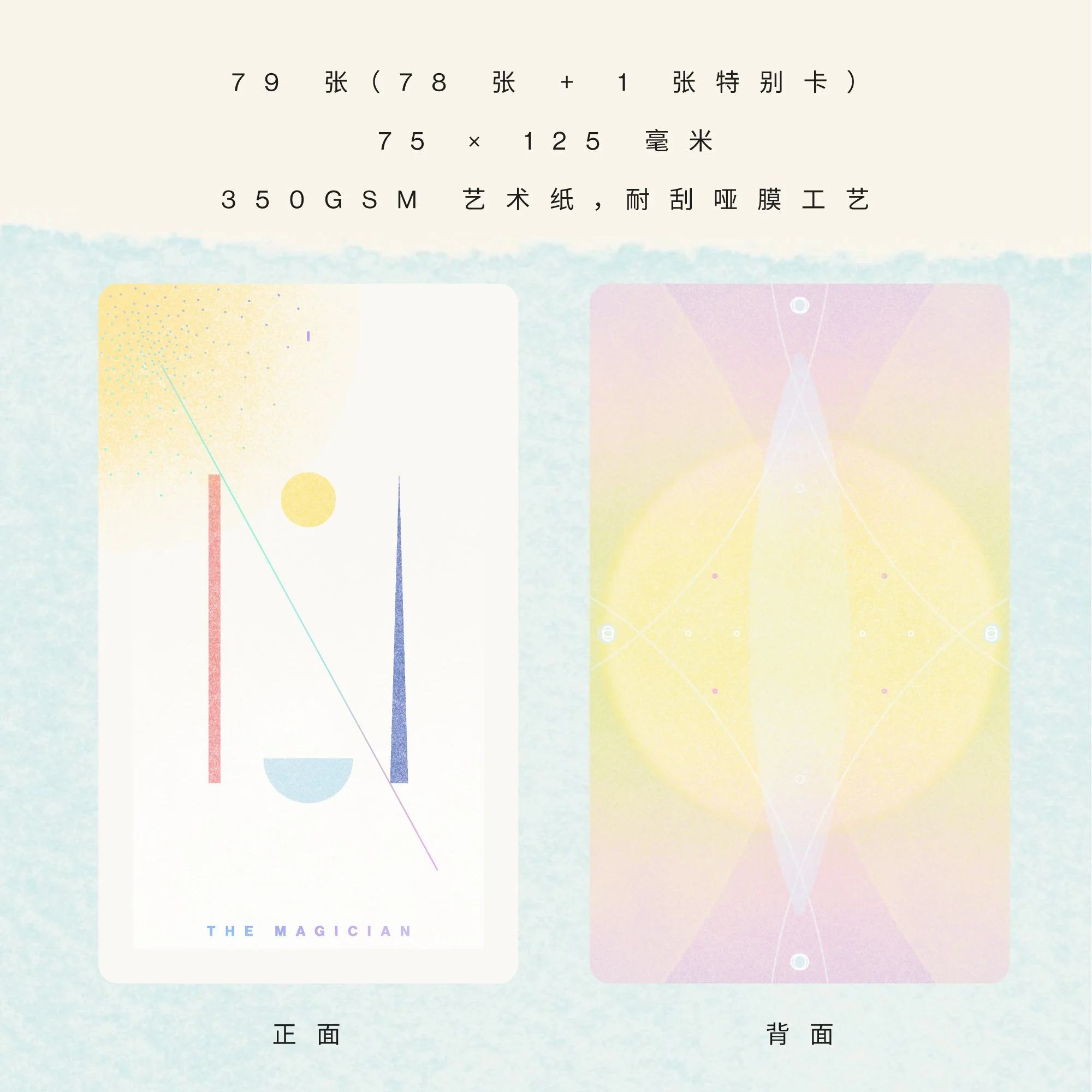 03-cards.jpg
