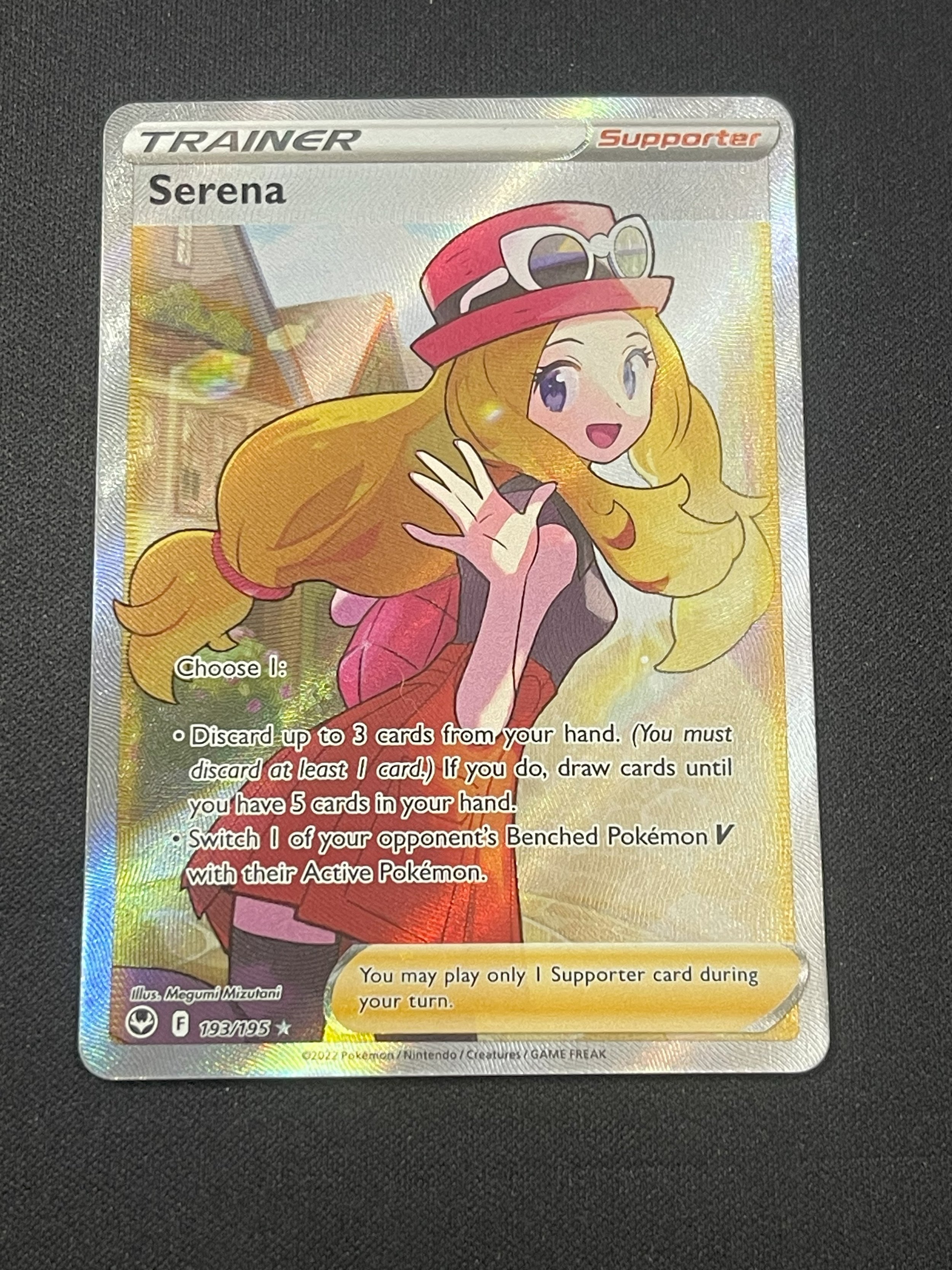 serenarcen002front.jpg