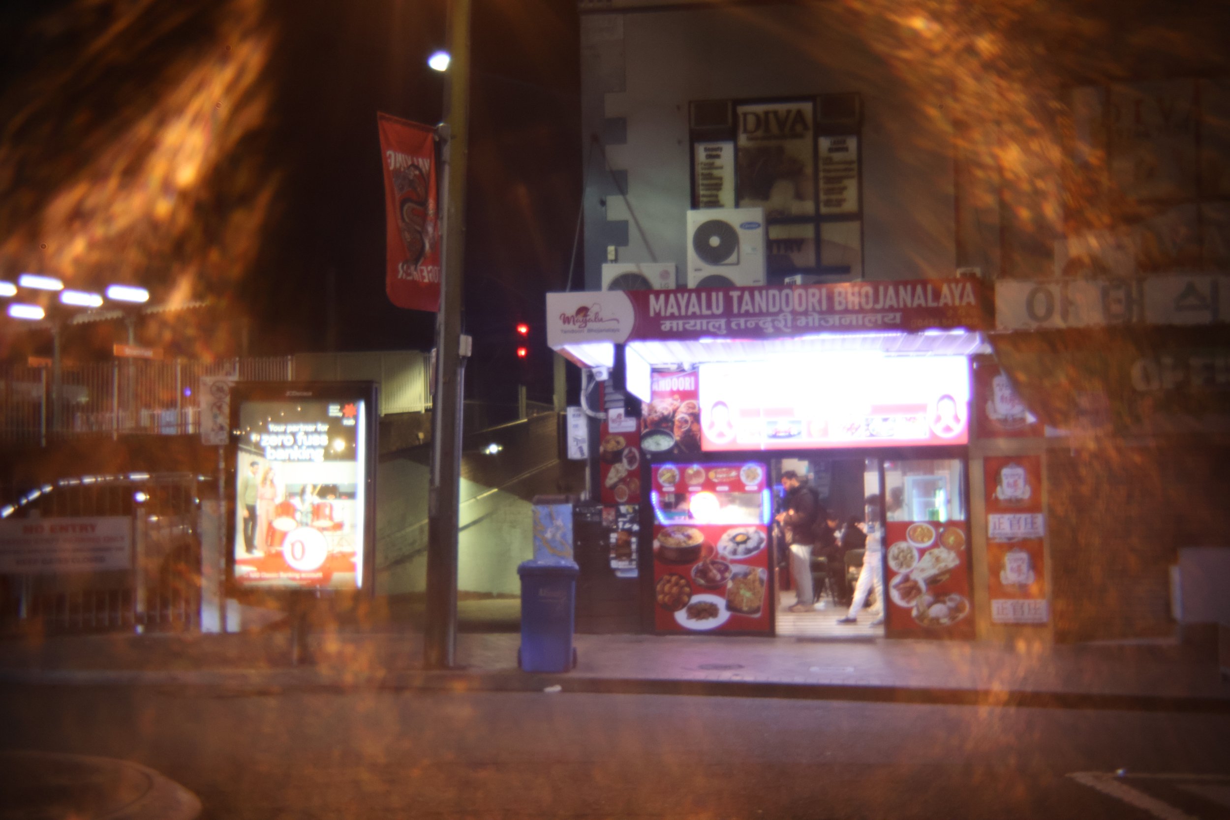 Street