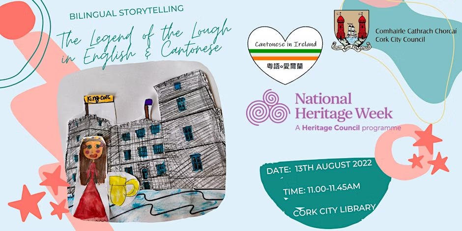 Cantonese Stories on Saturdays 週六廣東話故事時間 