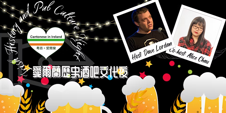 Irish history and pub culture night