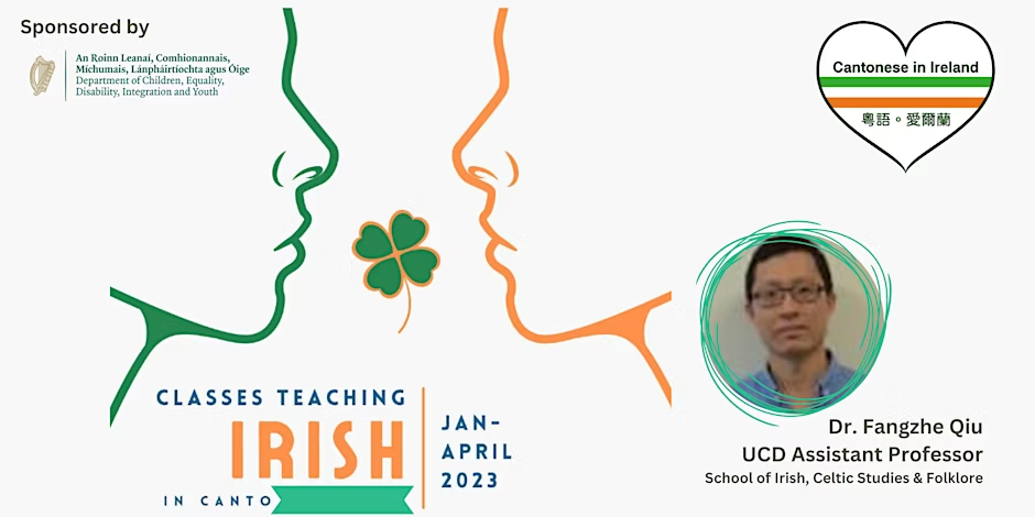 Irish Language Course in Cantonese
