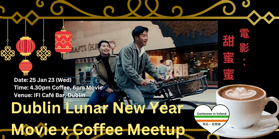 Coffee &amp; Movie Meetup: In the Mood of Love