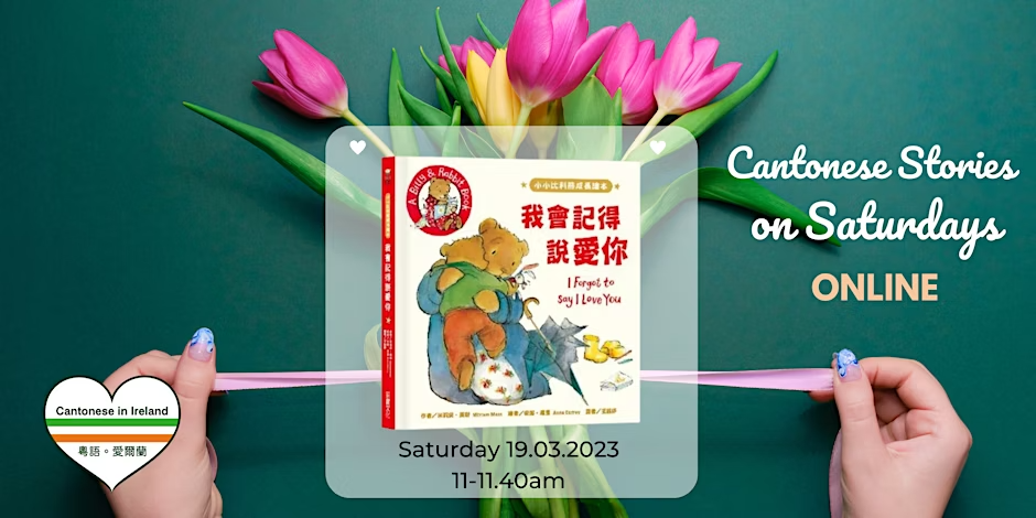 Cantonese Stories on Saturdays