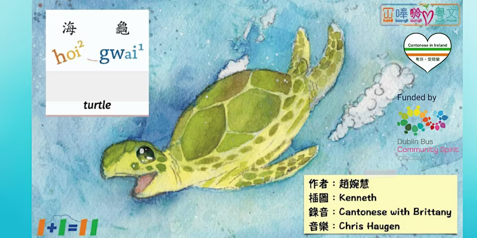 Cantonese Stories on Saturdays