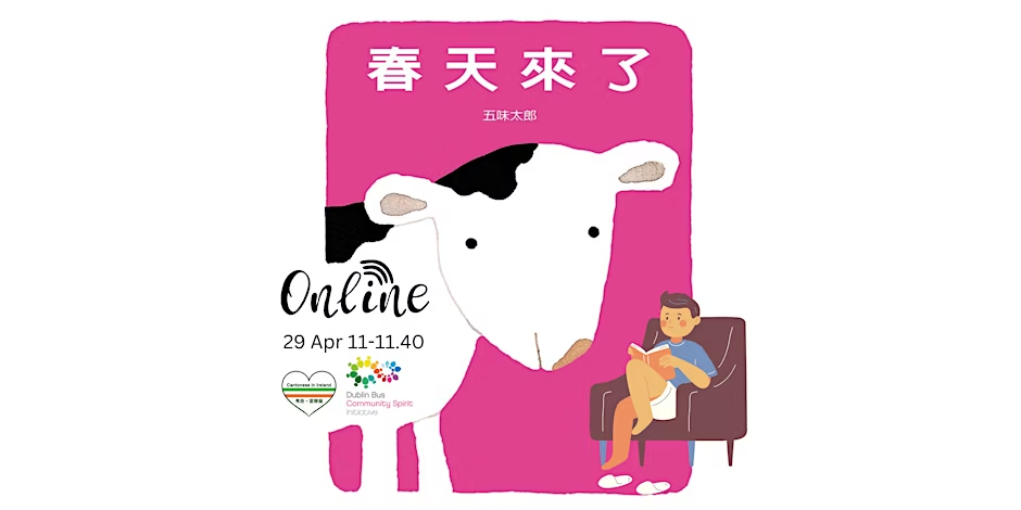 Cantonese Stories on Saturdays
