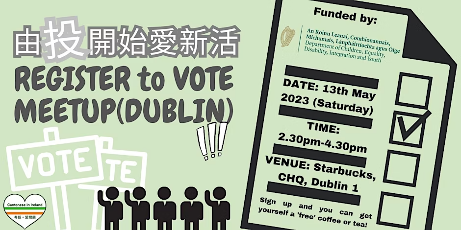 Register to Vote Meet-Up (Dublin) 由投開始愛生活 (都柏林)