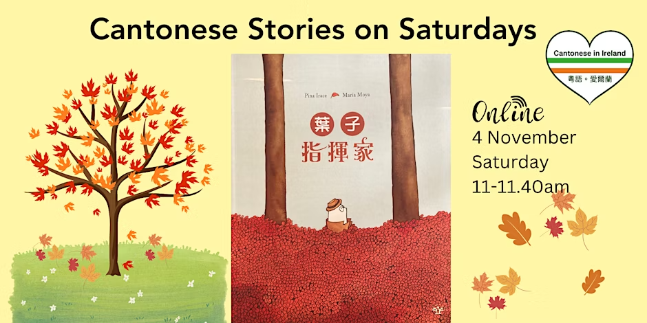 Cantonese Stories on Saturdays